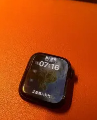 iWatch S7